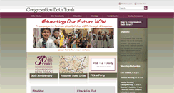 Desktop Screenshot of beth-torah.org